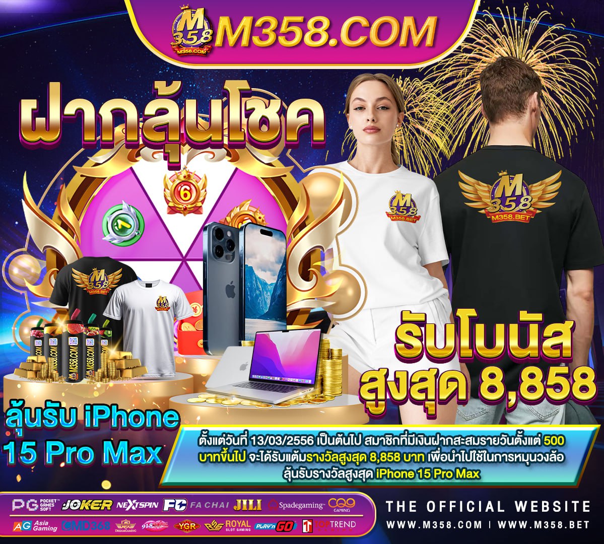 xe888 เครดิต ฟรี